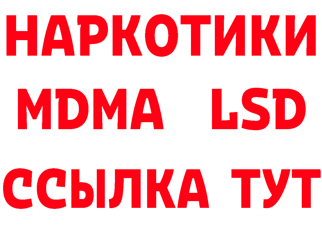 Что такое наркотики  наркотические препараты Мезень